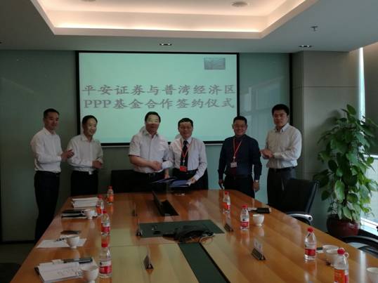 推進(jìn)普灣經(jīng)濟(jì)區(qū)天然氣利用市場化進(jìn)程，促進(jìn)特色小鎮(zhèn)創(chuàng)建工作